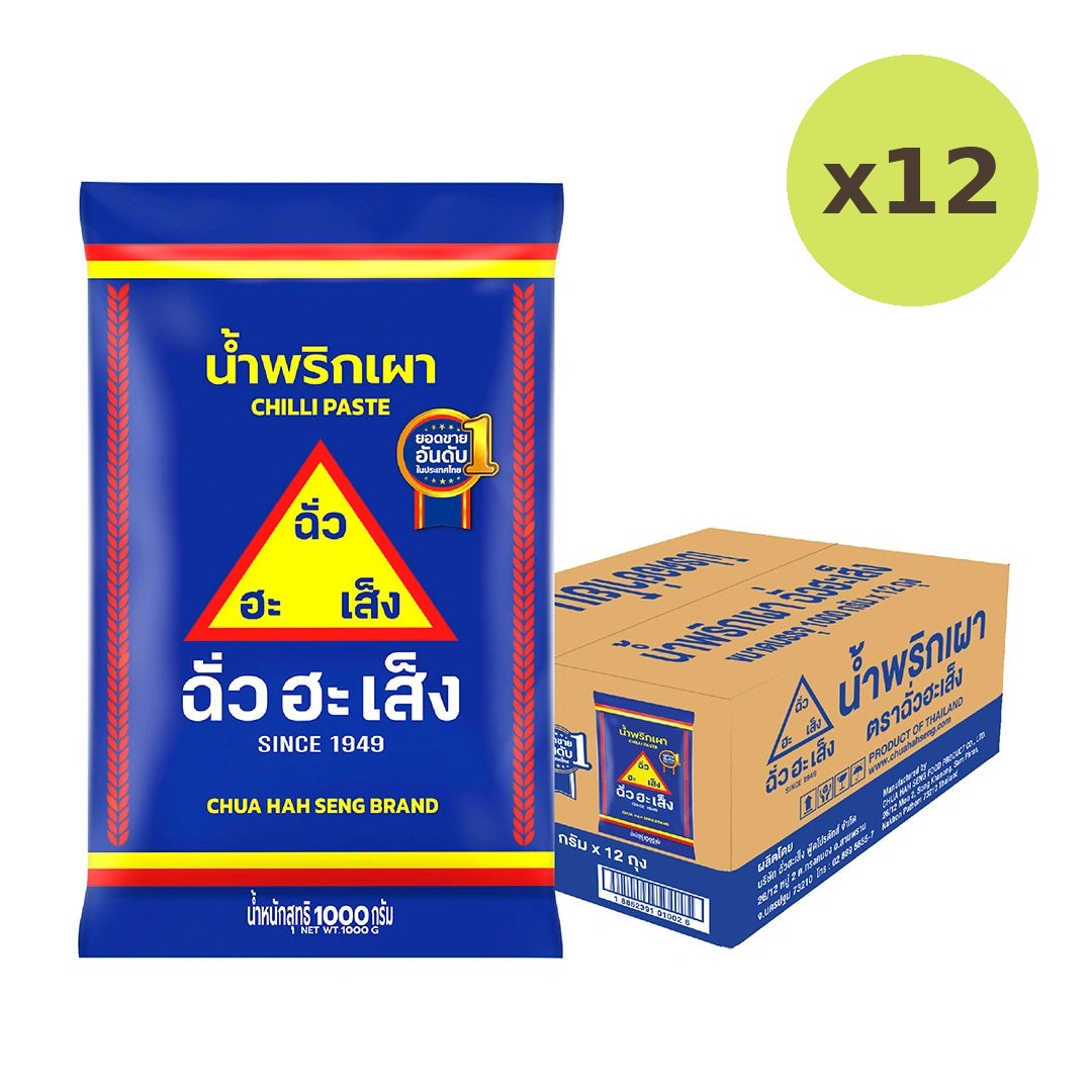 Chua HAH Seng Chili Paste 1 Packet 1kg - image 3