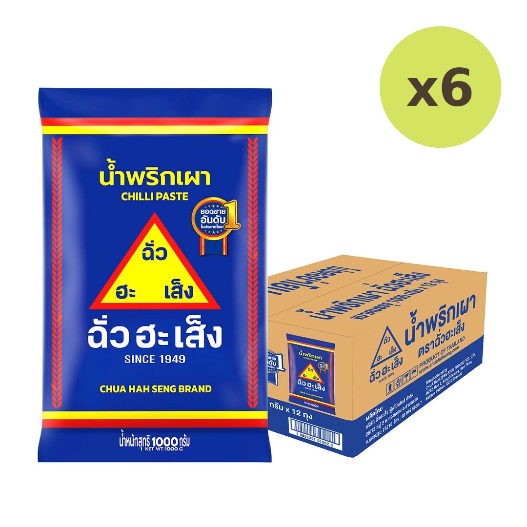 Chua HAH Seng Chili Paste 1 Packet 1kg - image 2