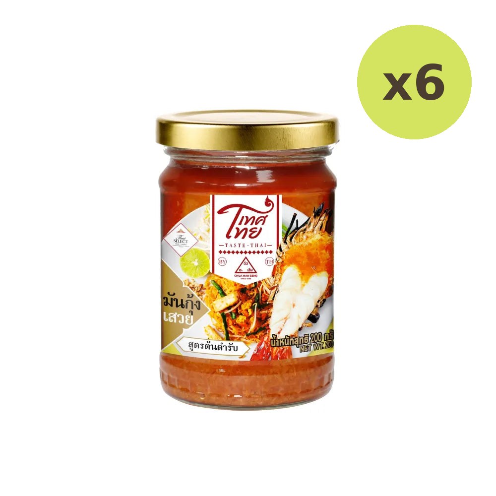 Taste Thai Shrimp Paste 200g - image 2