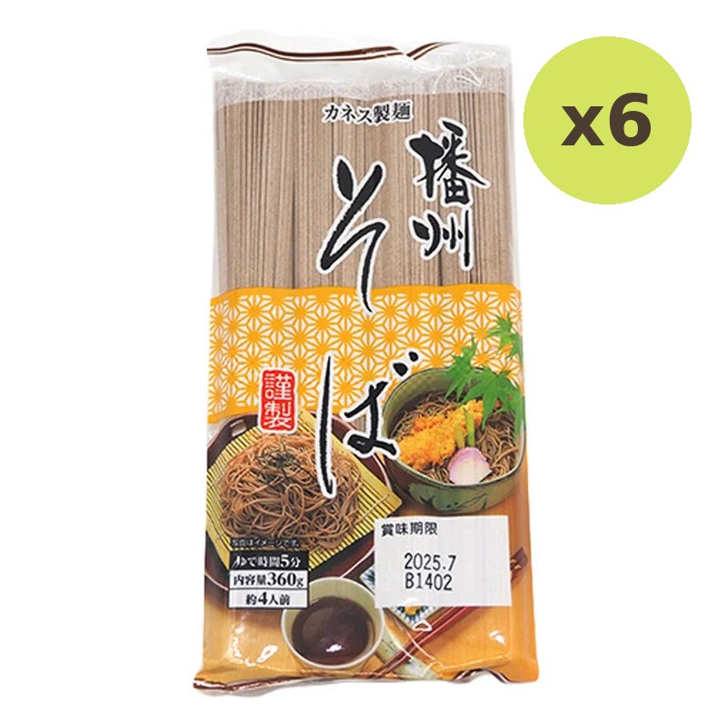 Kanesu Banshu Soba 360g - image 3