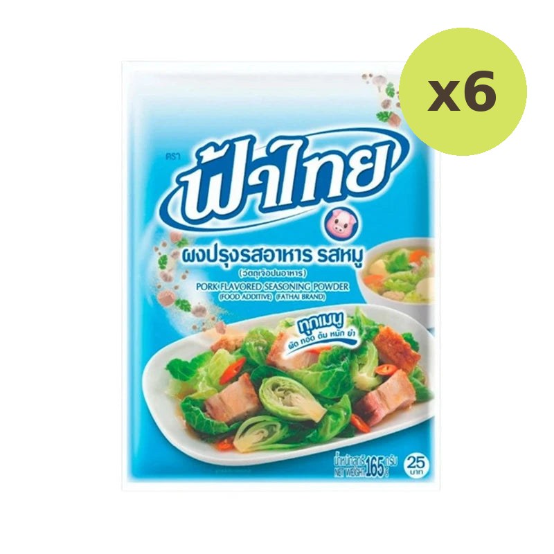 Fathai Pork Powder 165g - image 2