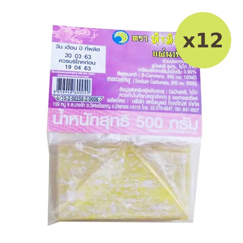 Five Dragon Crispy Wonton 500g - image 3
