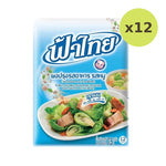 Fathai Pork Powder 75g - image 3