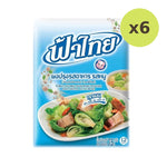 Fathai Pork Powder 75g - image 2