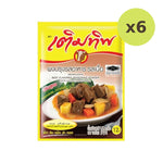 Termtip Beef Flavored Seasoning Powder 70g - image 2