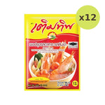 Termtip Tom Yum Flavored Seasoning Powder 70g - image 3