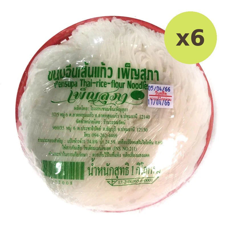 Pensupa Thai Rice Flour Noodles 1kg - image 2