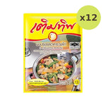 Termtip Chicken Flavored Seasoning Powder 75g - image 3