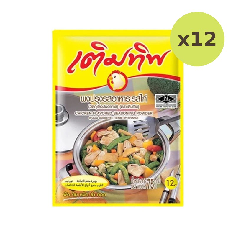 Termtip Chicken Flavored Seasoning Powder 75g - image 3