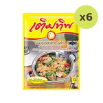 Termtip Chicken Flavored Seasoning Powder 75g - image 2