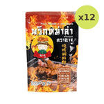A ZHU Aju Mala Chili Original Formula 50g - image 6