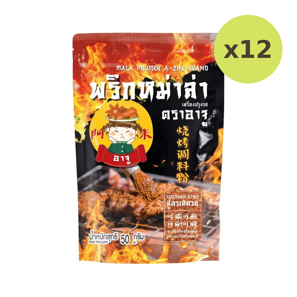 A ZHU Aju Mala Chili Original Formula 50g - image 6