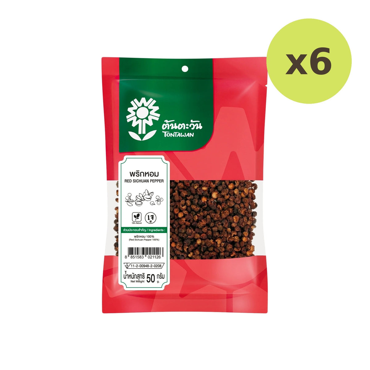 Tontawan Chilli 50g - image 5