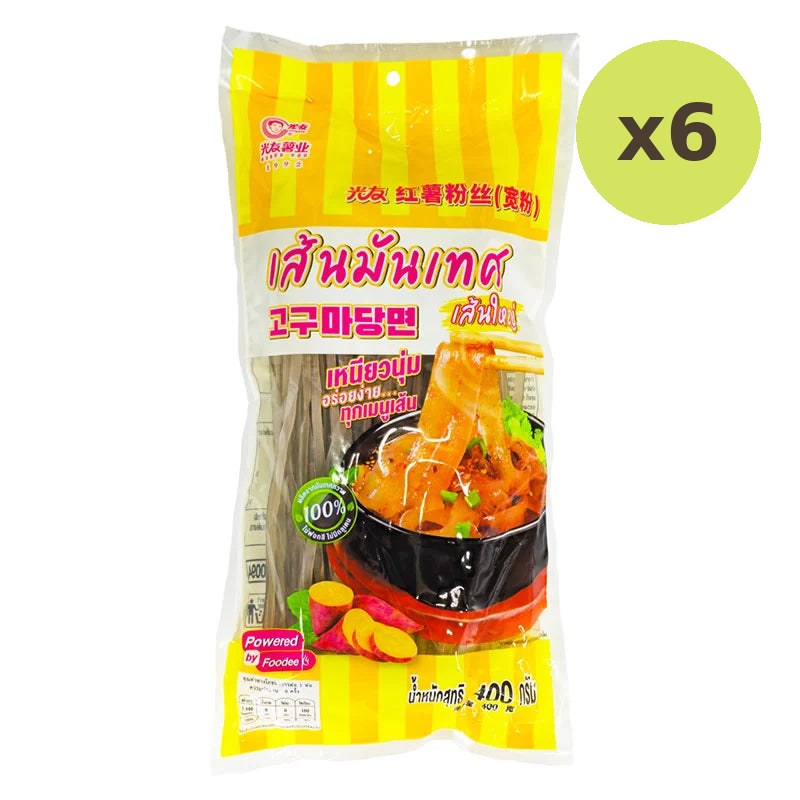 Guangyou Potato Noodle 400g - image 3