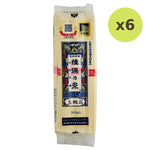 Ibonoito Tenobe Sohmen 300g - image 6