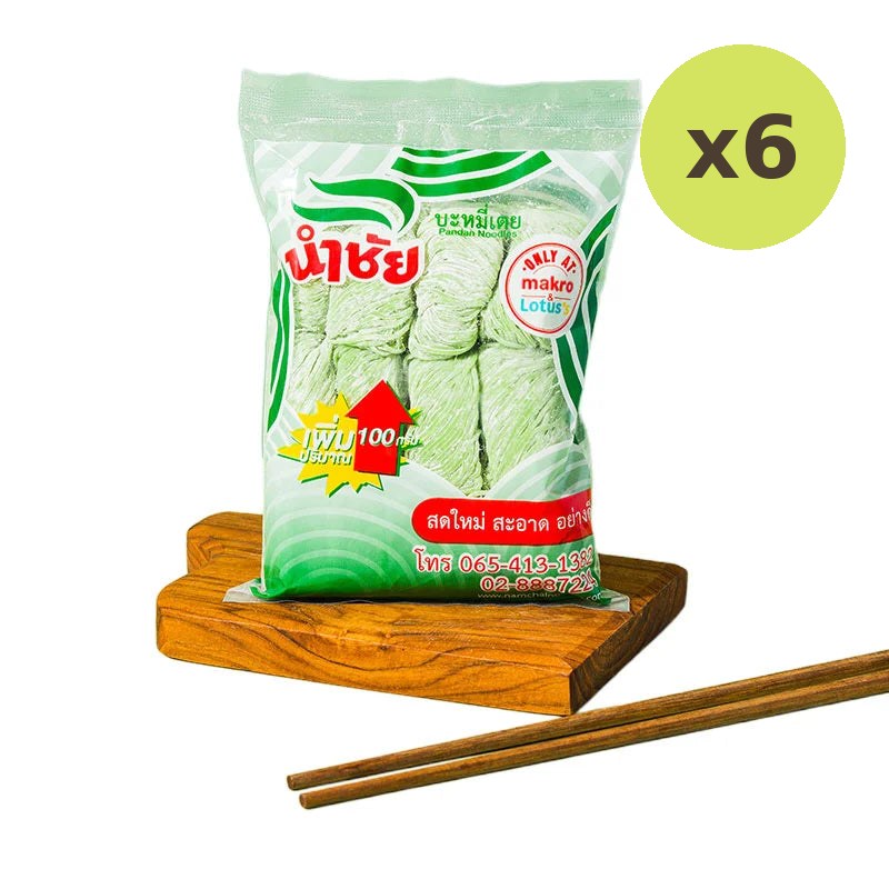 Numchai Pandan Noodles 600g - image 2