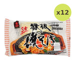 Miyakoichi Yakisoba Noodle 160GX3X 1 - image 4