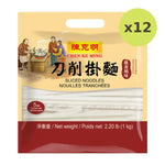 Chen KE Ming Sliced Egg Noodles 1kg - image 4
