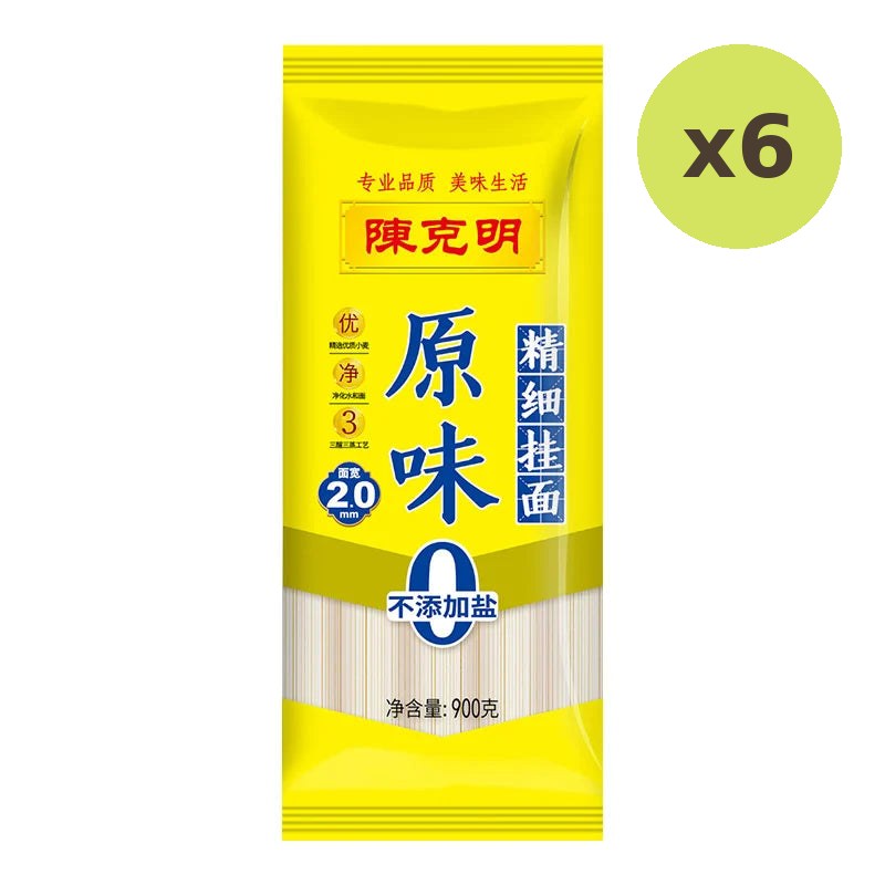 Chen KE Ming Thin Noodles 900g - image 3
