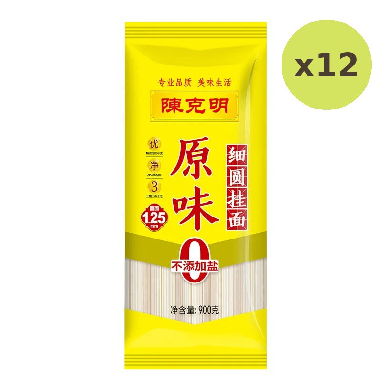 Chen KE Ming Round Noodles 900g - image 4