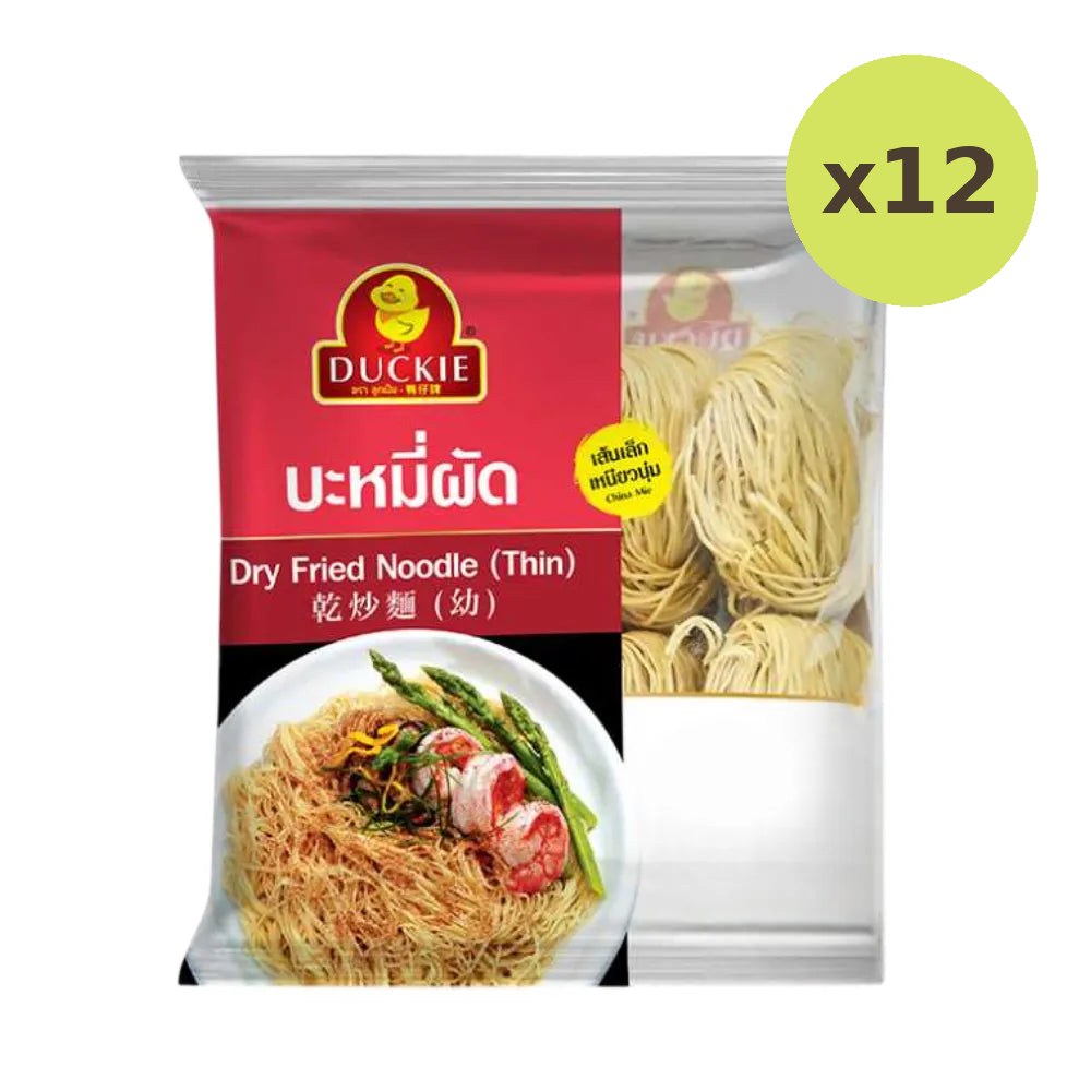Duckie Fried Noodles Chewy And Soft Imported From Hong Kong - image 5