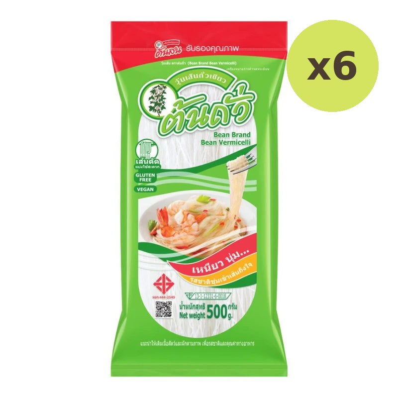 Tonson Bean Vermicelli - image 2