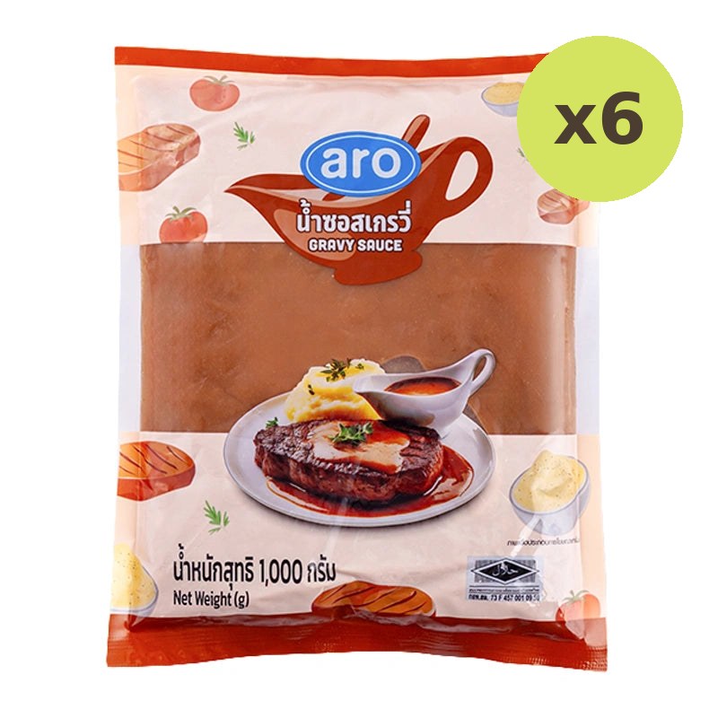 ARO Gravy Sauce 1kg - image 2