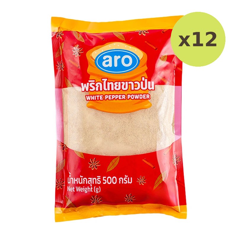 ARO Ground White Pepper 500g - image 3