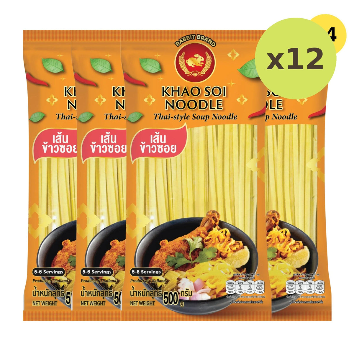 Rabbit Brand Khao SOI Noodles 500g - image 7