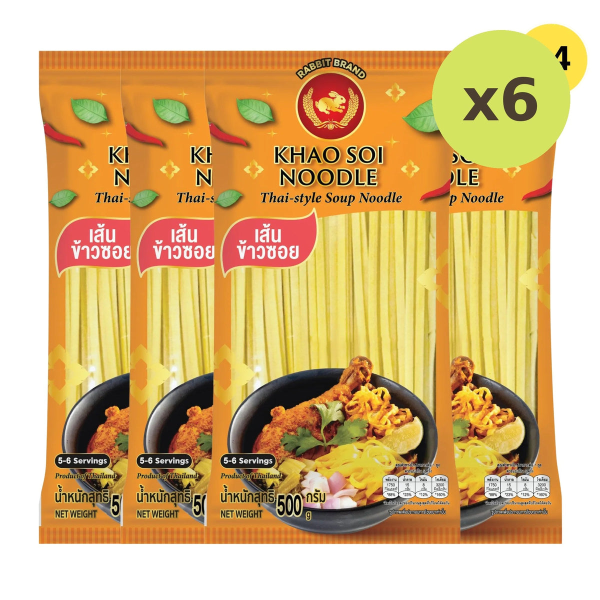 Rabbit Brand Khao SOI Noodles 500g - image 6