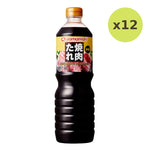 Yamamori Yakiniku Sauce 1L - image 4