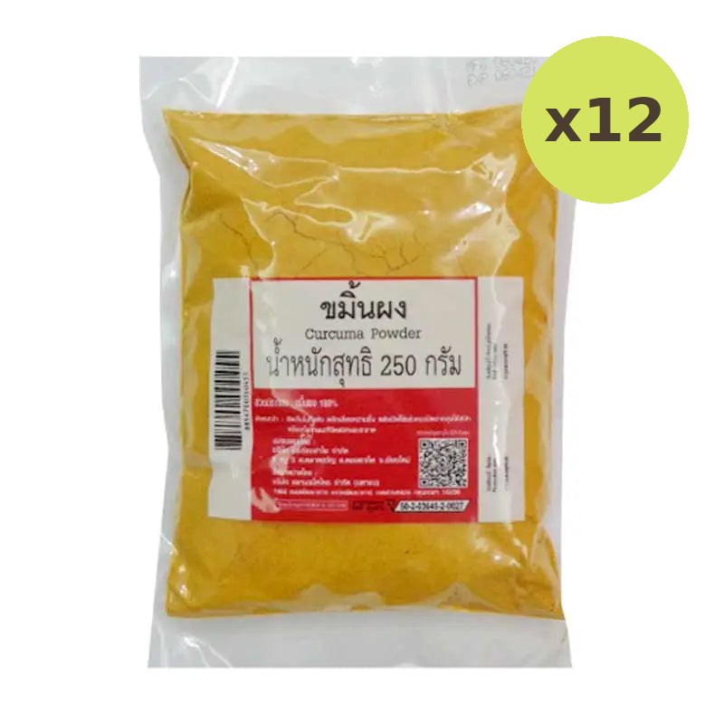 Makro Turmeric Powder 250g - image 3