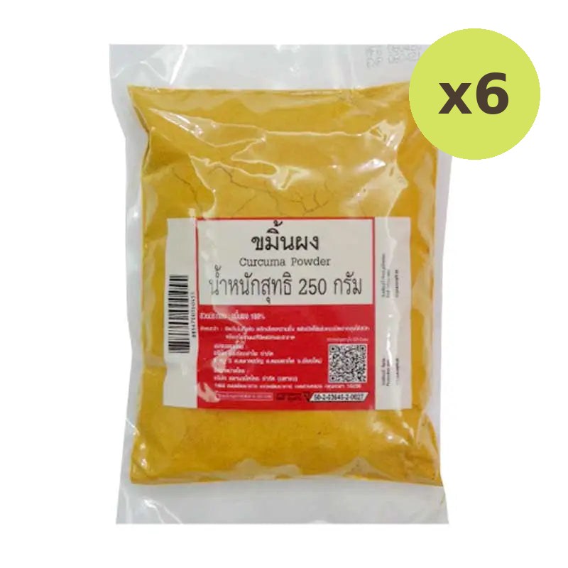 Makro Turmeric Powder 250g - image 2