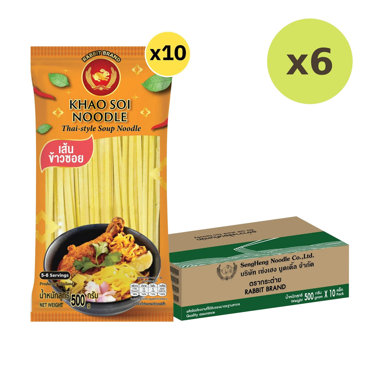 Rabbit Brand Khao SOI Noodles - image 6