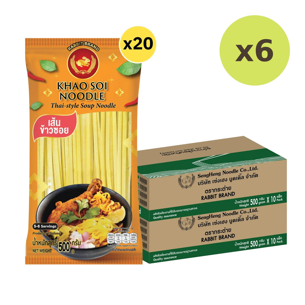 Rabbit Brand Khao SOI Noodles - image 6