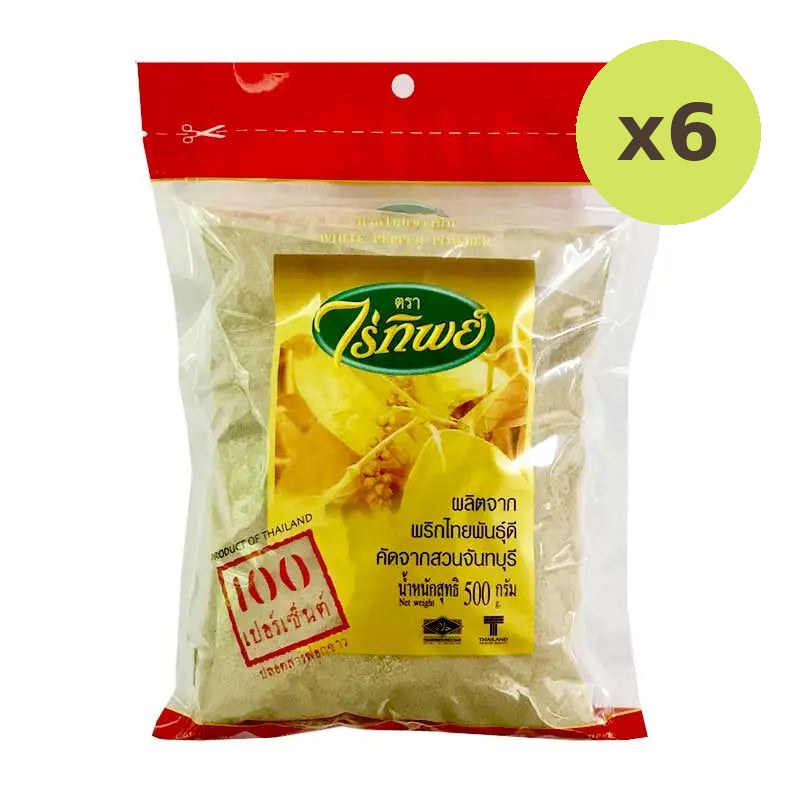 Raitip Pepper 100% 500g - image 2
