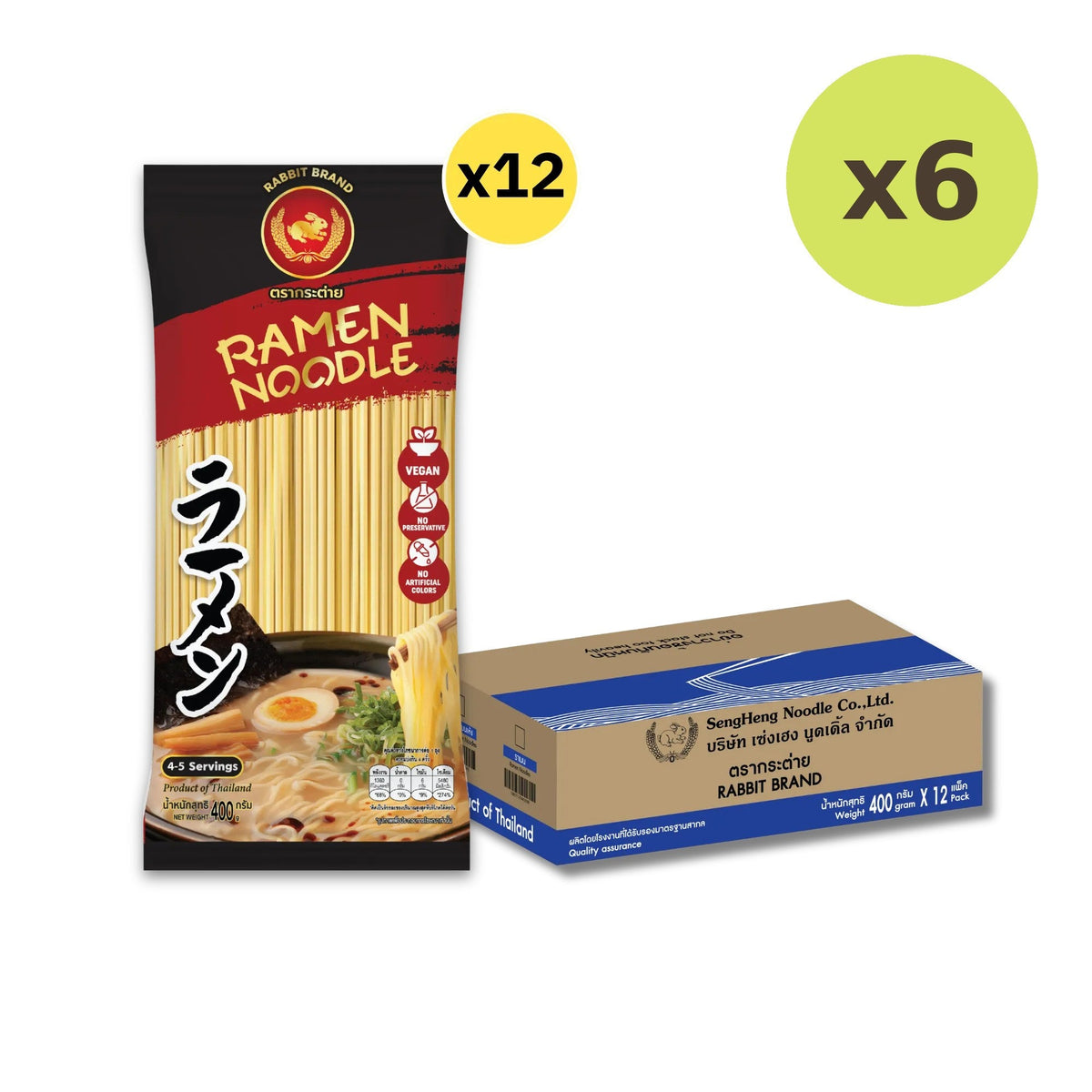 Rabbit Brand Ramen Noodles - image 4