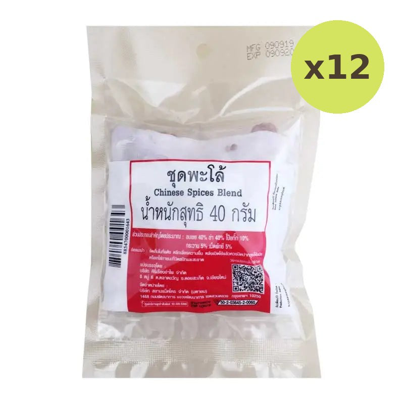 Makro Chinese Spice Blend 40g - image 3