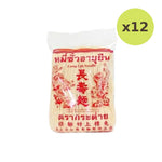 Rabbit Brand White Chinese Noodles 1kg - image 5