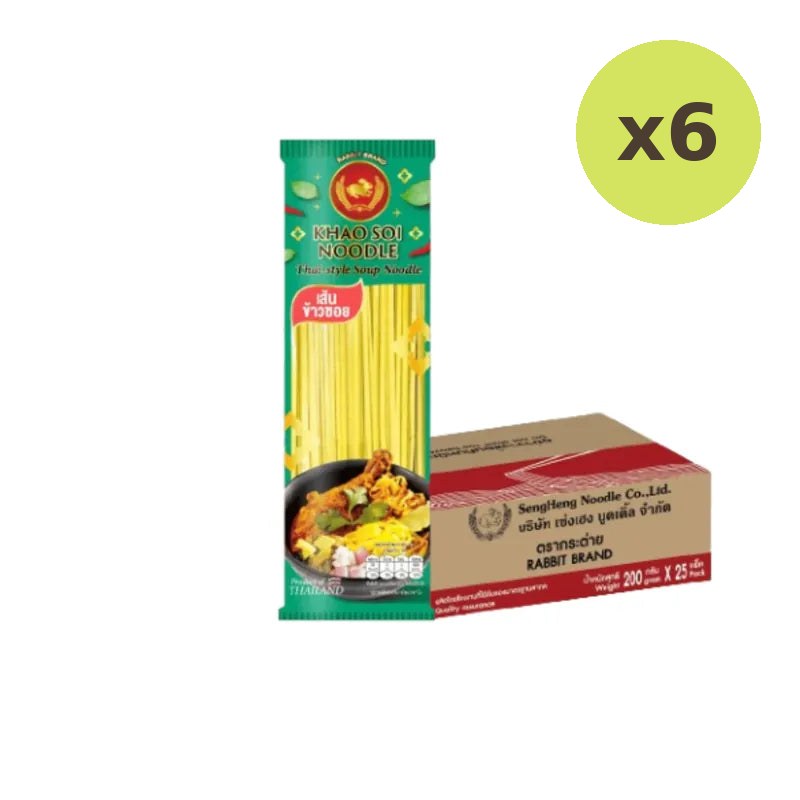 Rabbit Brand Khao SOI Noodles 200g - image 4
