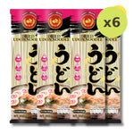 Rabbit Brand Udon Noodles 200g - image 4