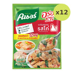 Knorr Aroy Sure All-in-one Seasoning Chicken Flavor 400g - image 3