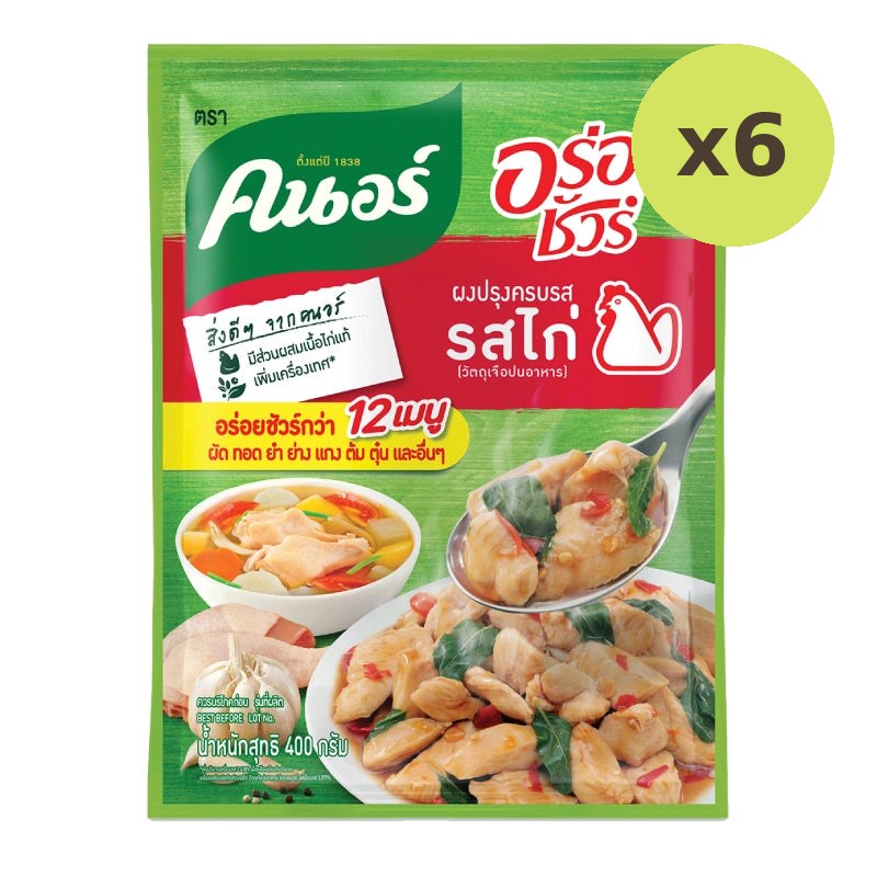 Knorr Aroy Sure All-in-one Seasoning Chicken Flavor 400g - image 2
