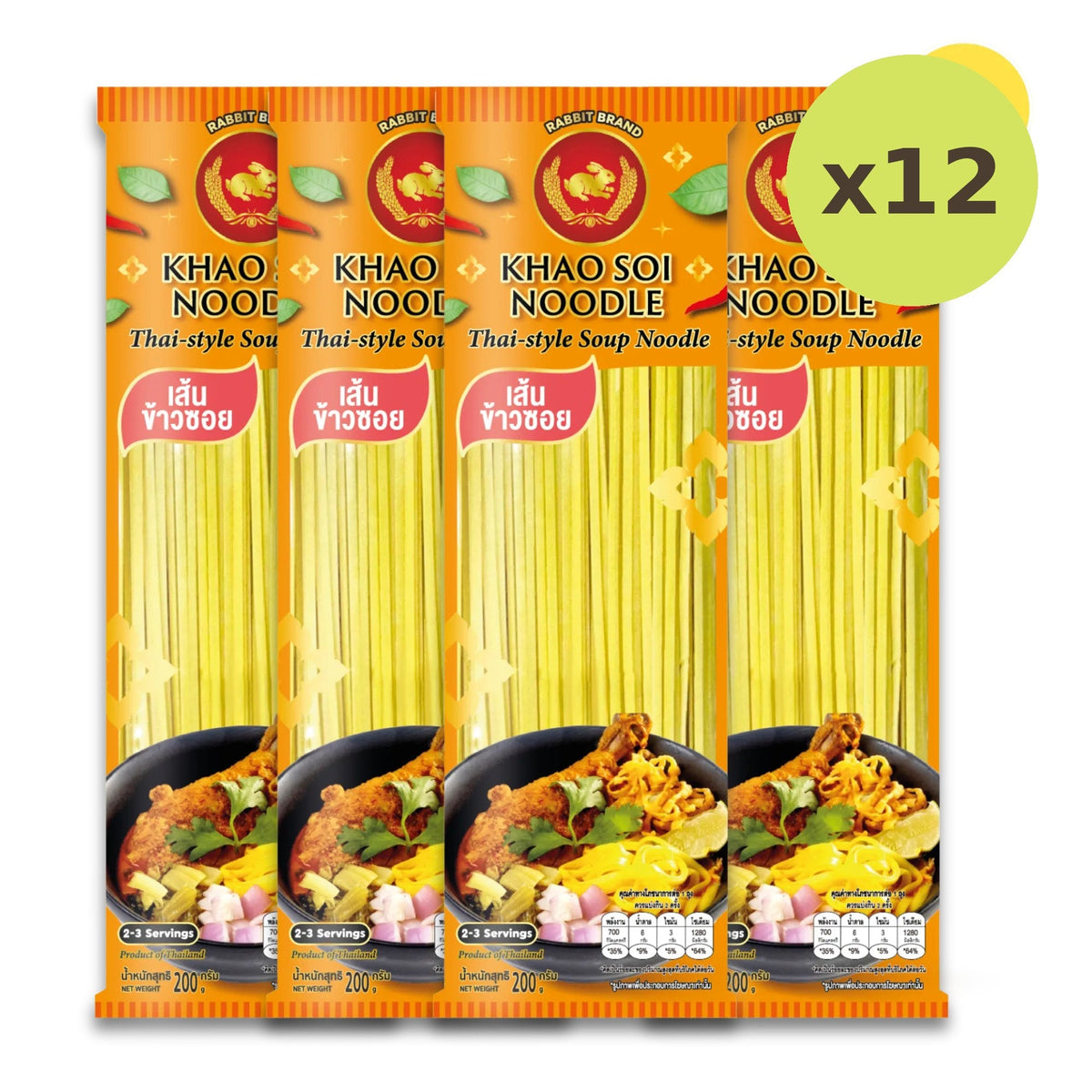 Rabbit Brand Khao SOI Noodles 200g - image 7