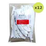 Makro Chinese Yam 500g - image 3