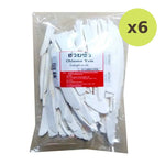 Makro Chinese Yam 500g - image 2