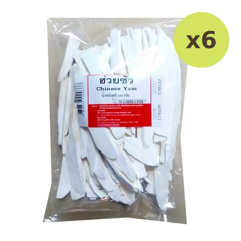 Makro Chinese Yam 500g - image 2