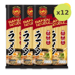 Rabbit Brand Ramen Noodles 200g - image 7