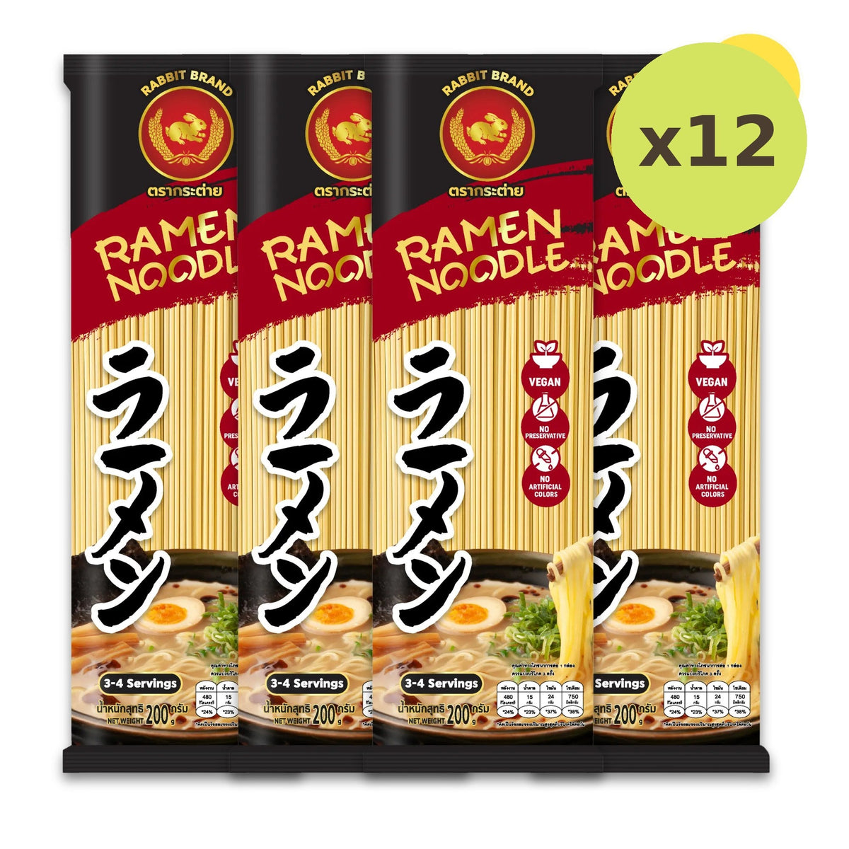 Rabbit Brand Ramen Noodles 200g - image 7