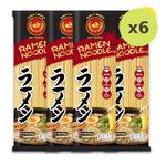 Rabbit Brand Ramen Noodles 200g - image 6